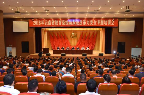 2018����ʡ����ϵ�y(t��ng)�e�С�������������������ȫ��(zhu��n)�}��Ӗ(x��n)��(hu��)